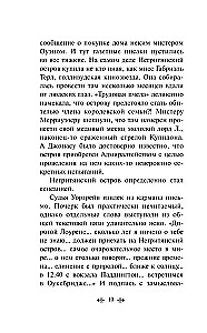 Dziesięciu Murzynków